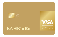 Самые низкие цены Без Предоплаты! Оформление карт Казахстана, Киргизии, Армении, Грузии Visa/MasterCard. Скидки Форумчанам! Гарантия KGcard Отзывы 5+