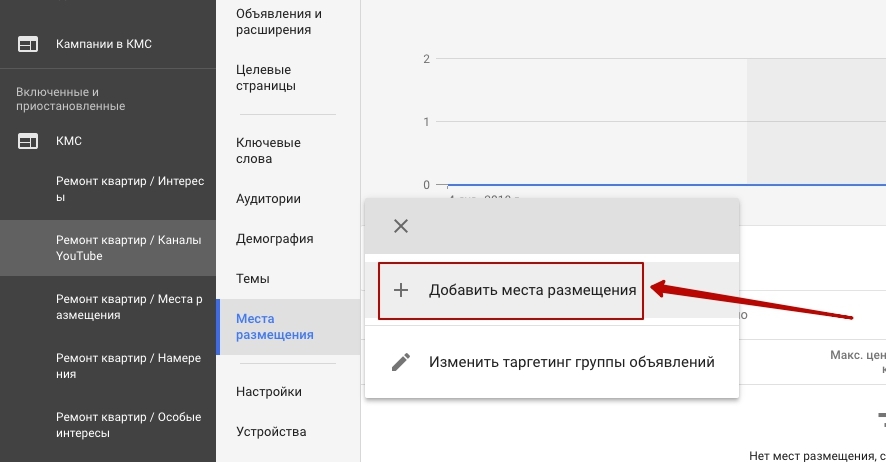 Как отключить поиск в ютубе