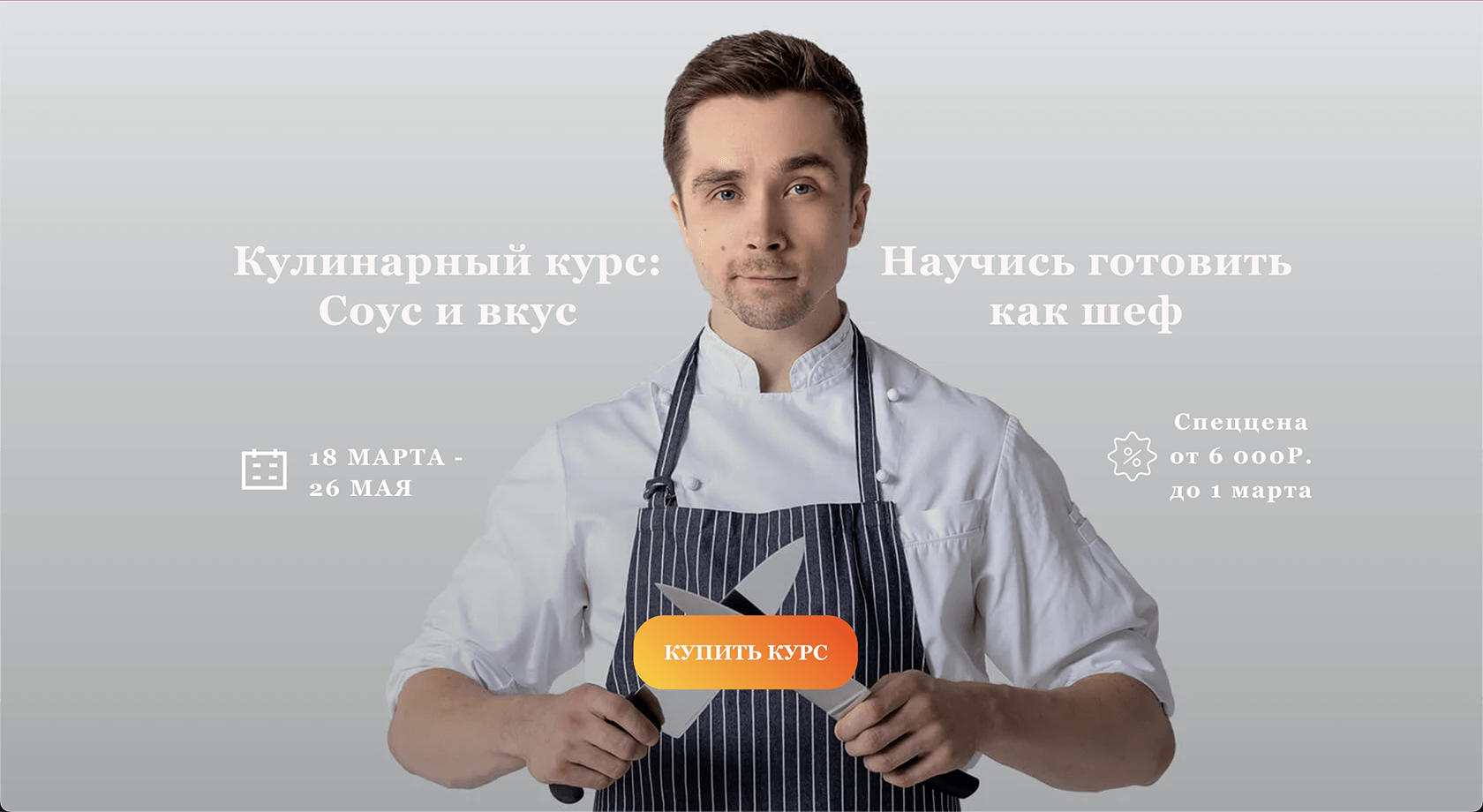 foodstorm.ru