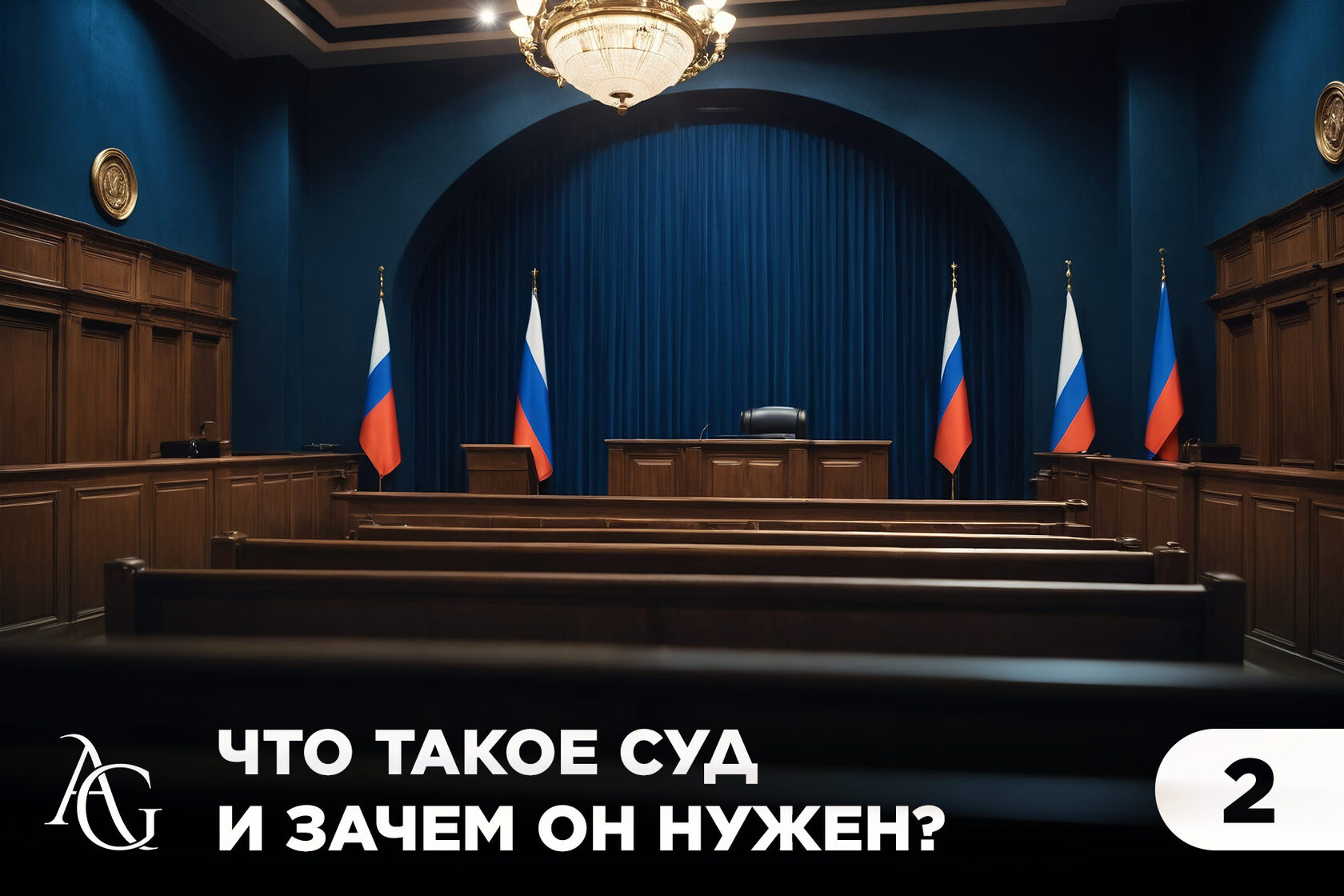 адвокат гаврилов одинцово юридические услуги консультация юрист юридическая помощь