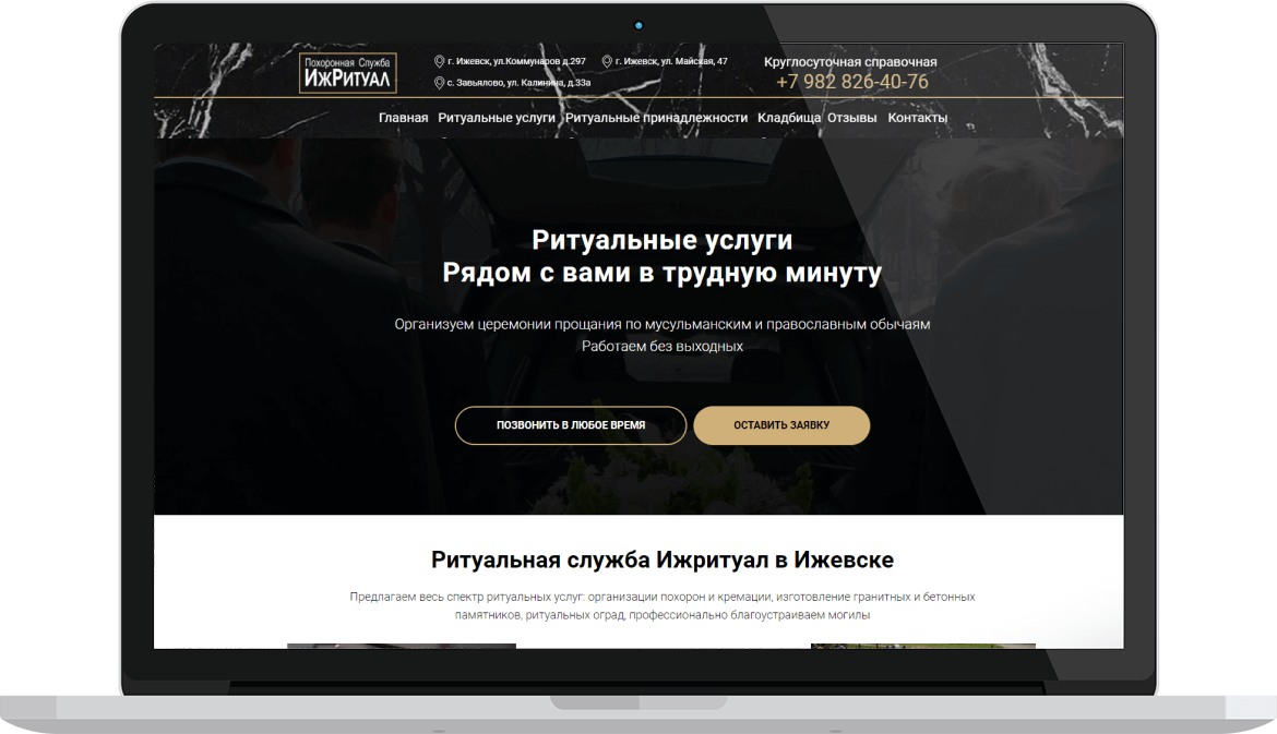 Кейсы агентства Digital CashFlow