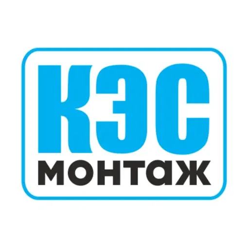 ООО "КЭСМОНТАЖ" 