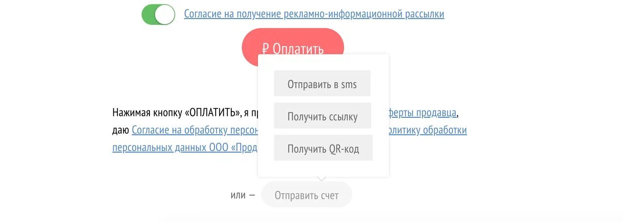 Генерация ссылки - фото