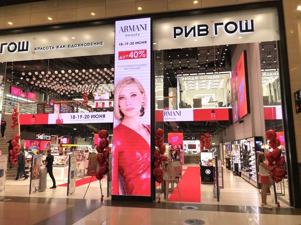 оформление акции в магазине