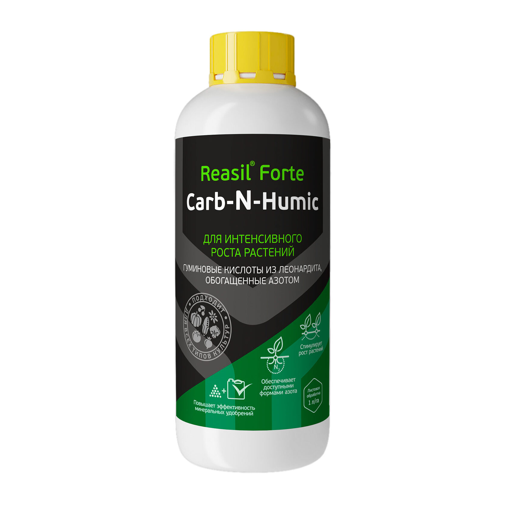 Reasil Forte Carb-N-Humic | жидкое азотное удобрение