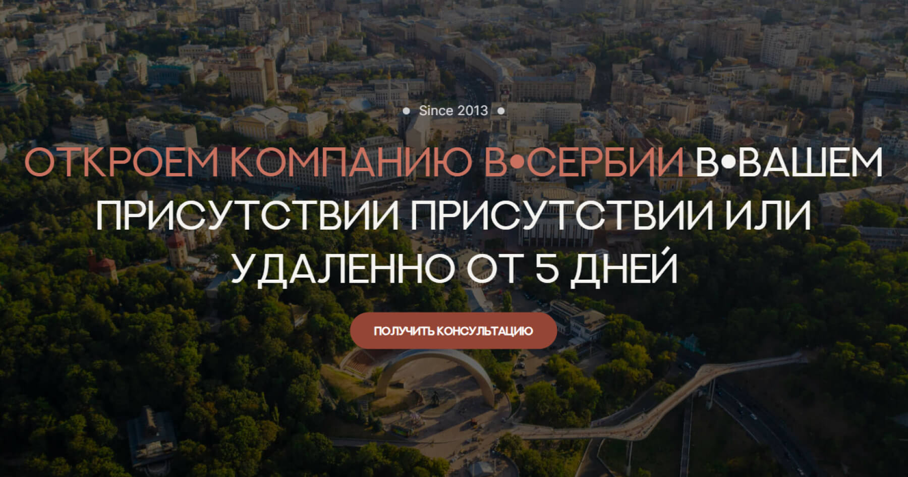 регистрация компании в свободной зоне оаэ