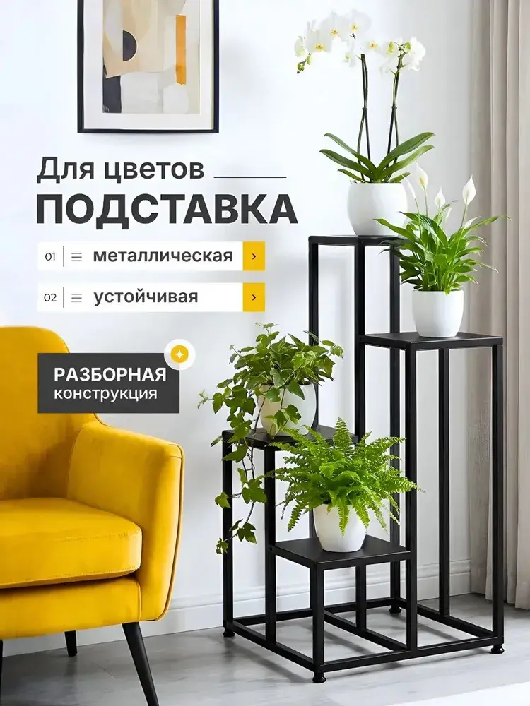 Мангал 60 см