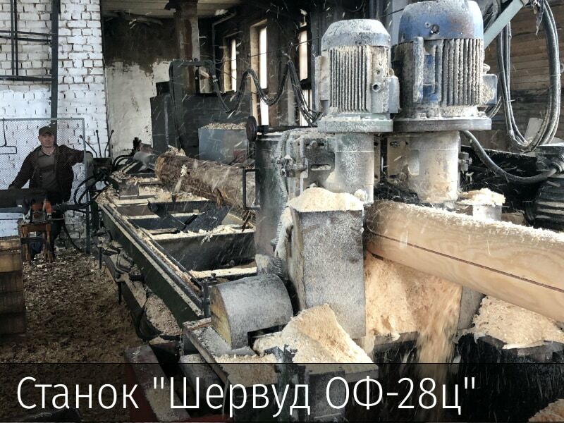 Шервуд 280 оцилиндровочный станок. Шервуд оф-28ц. 28 ц. Шервуд станок для оцилиндровки. Ул.