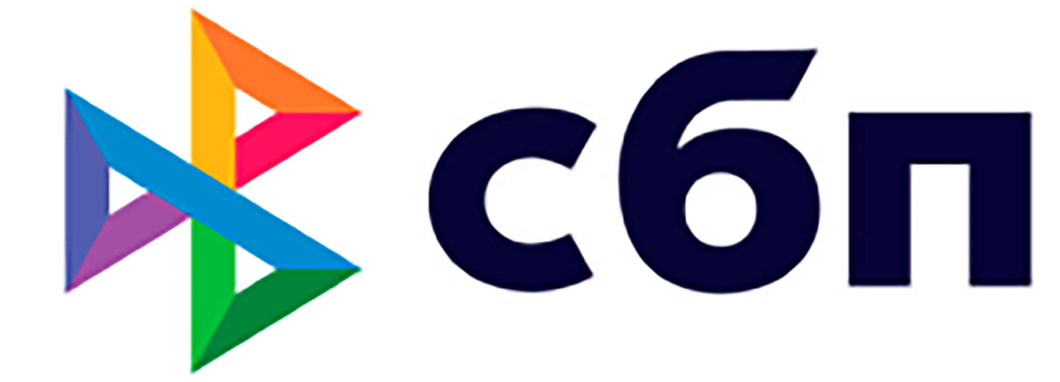 СБП