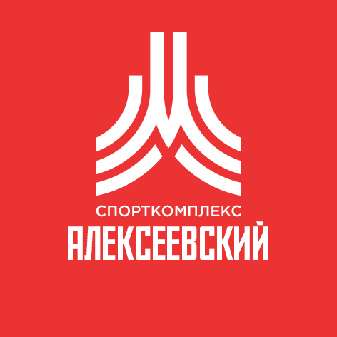 Алексеевский спорткомплекс