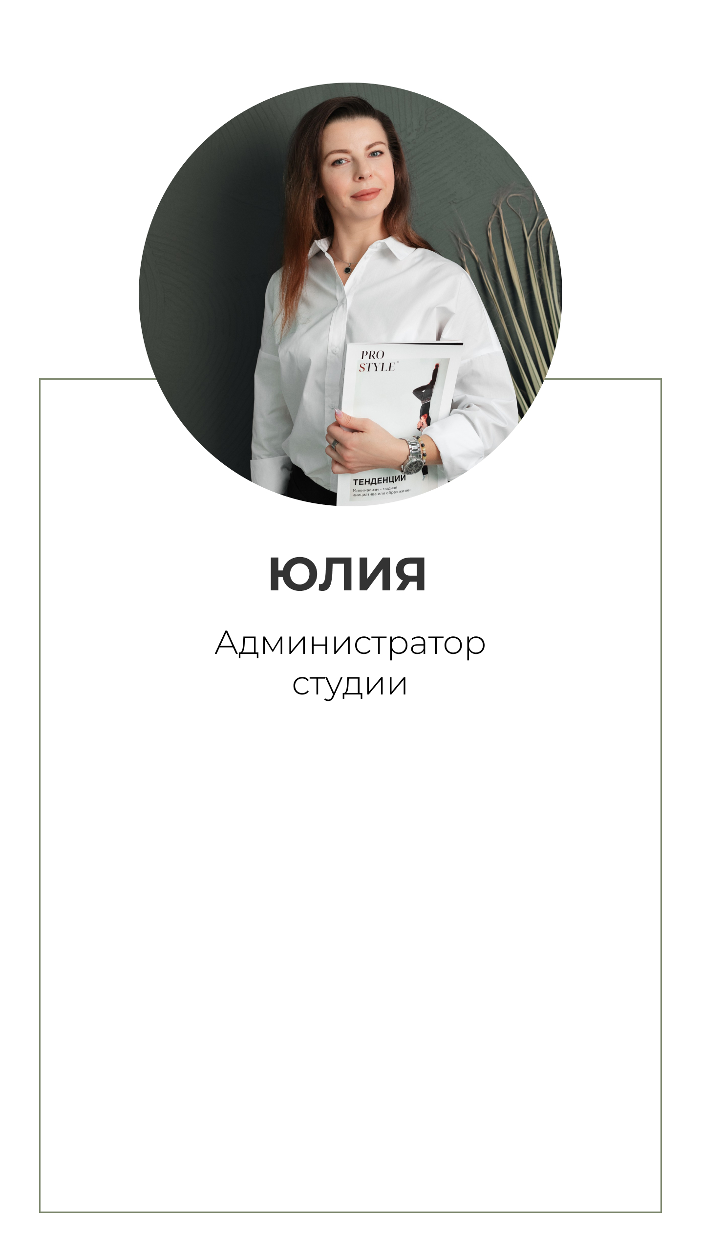 TOP NAILS Студия маникюра в г. Сергиев Посад