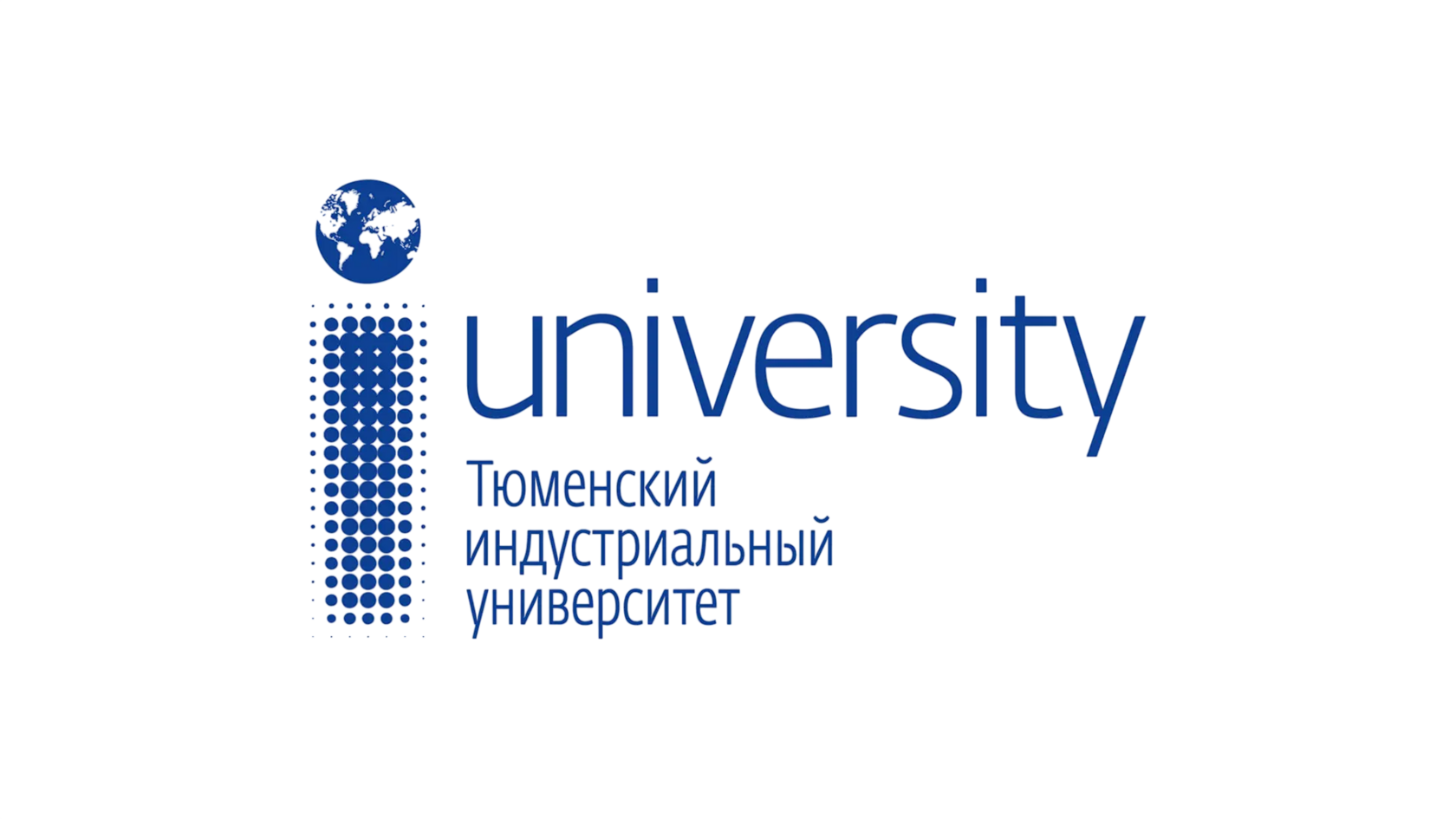 Тюменский индустриальный университет