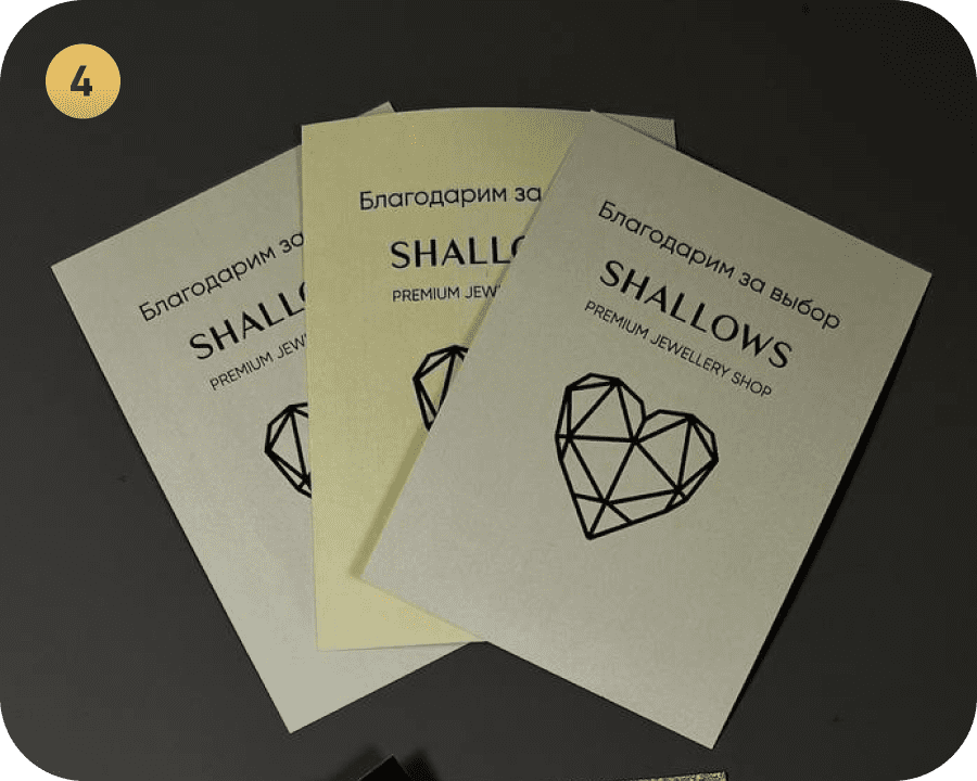 Вкладыш в коробку