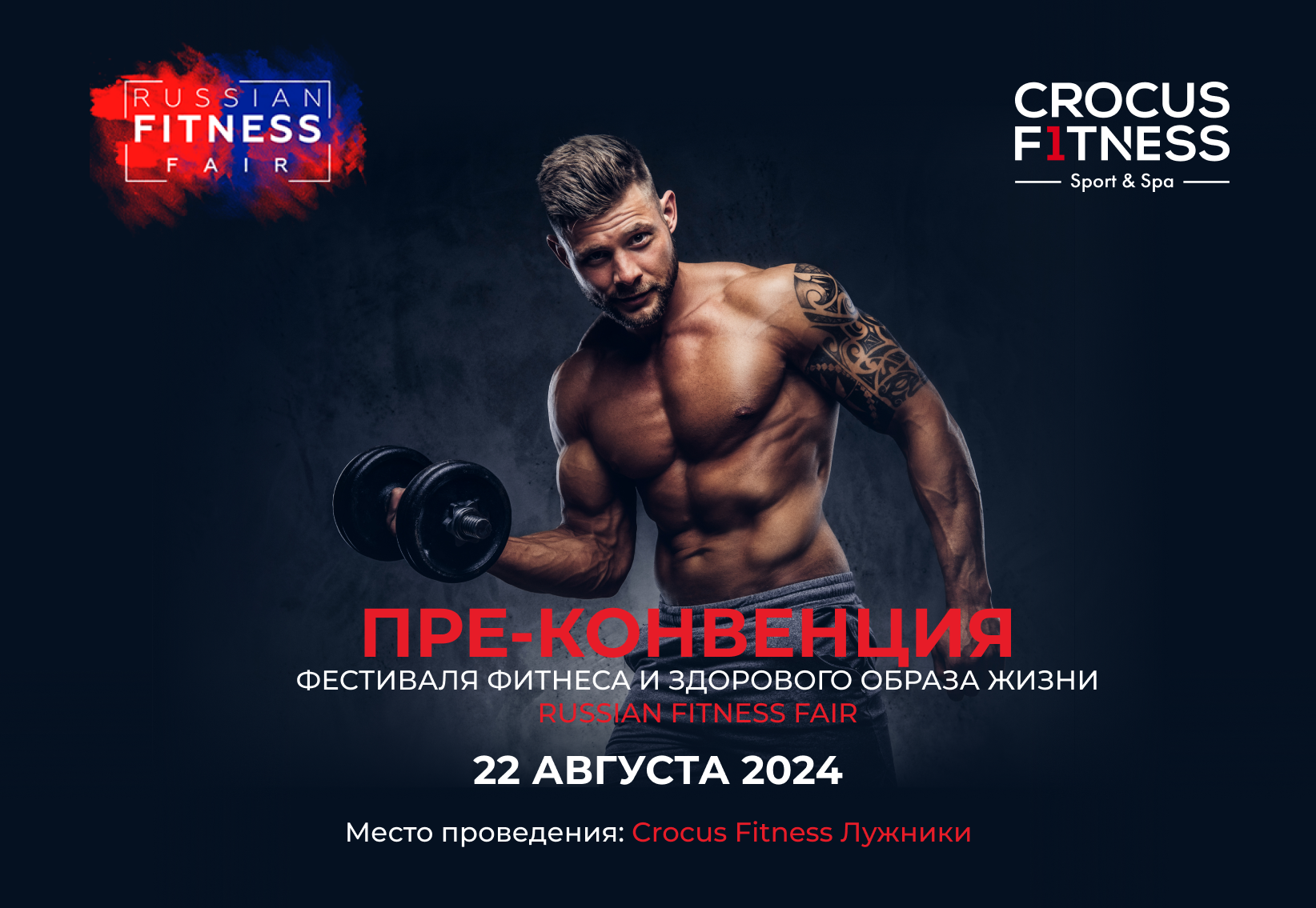 Russianfitnessfair