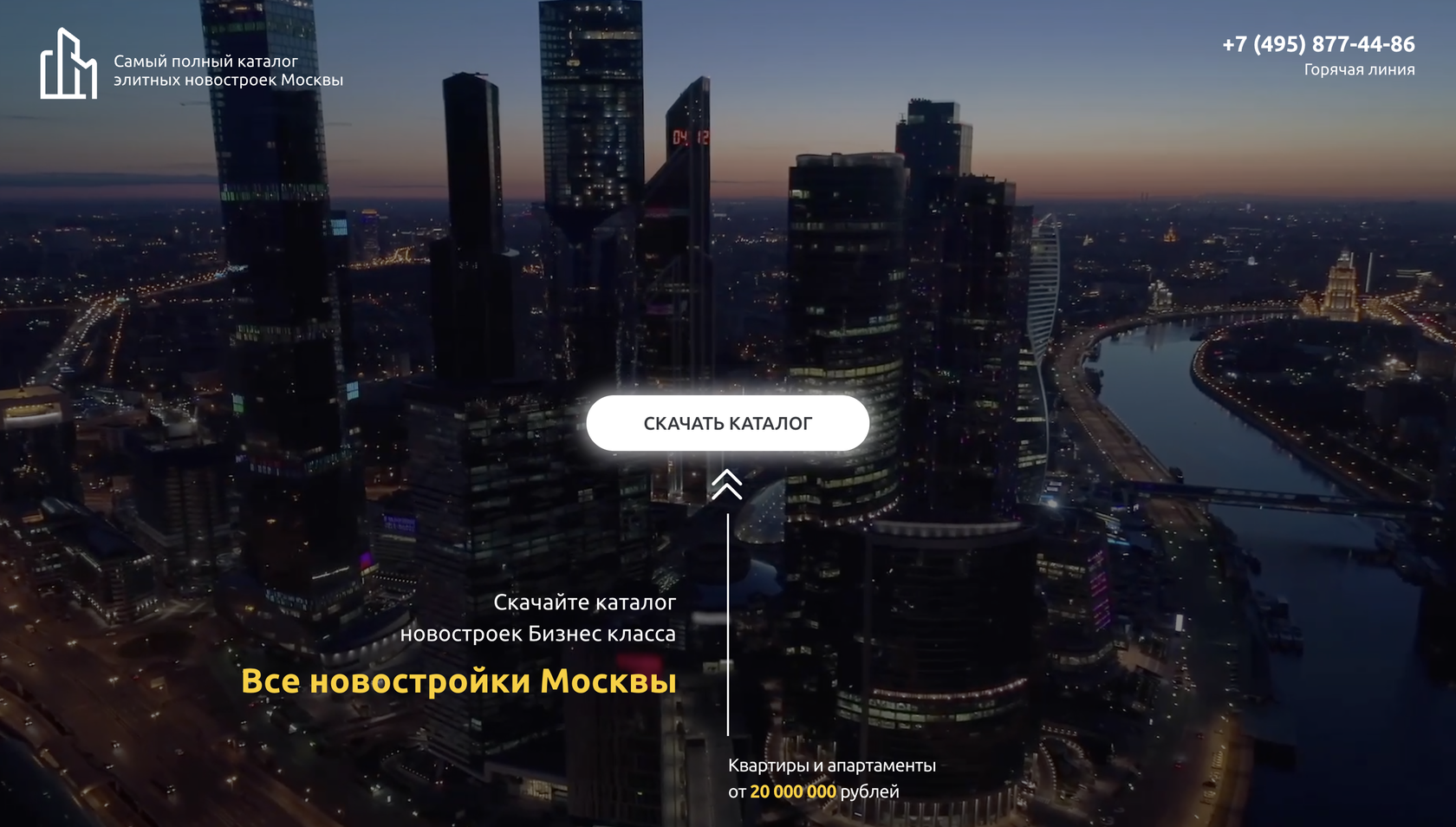 Каталог новостроек Москвы