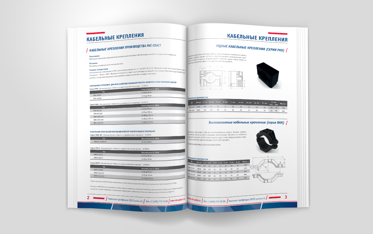 Каталог холдингов. Дизайн технического каталога. Каталог технической продукции. Информационный каталог. Промышленный каталог.
