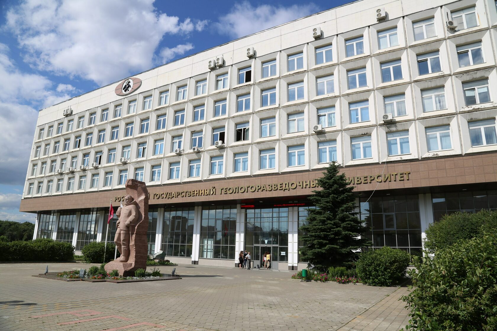 Н косыгина. Косыгина, москва. Гуз казакова 15. Вуз имени серго орджоникидзе. Мгри-рггру им серго орджоникидзе.