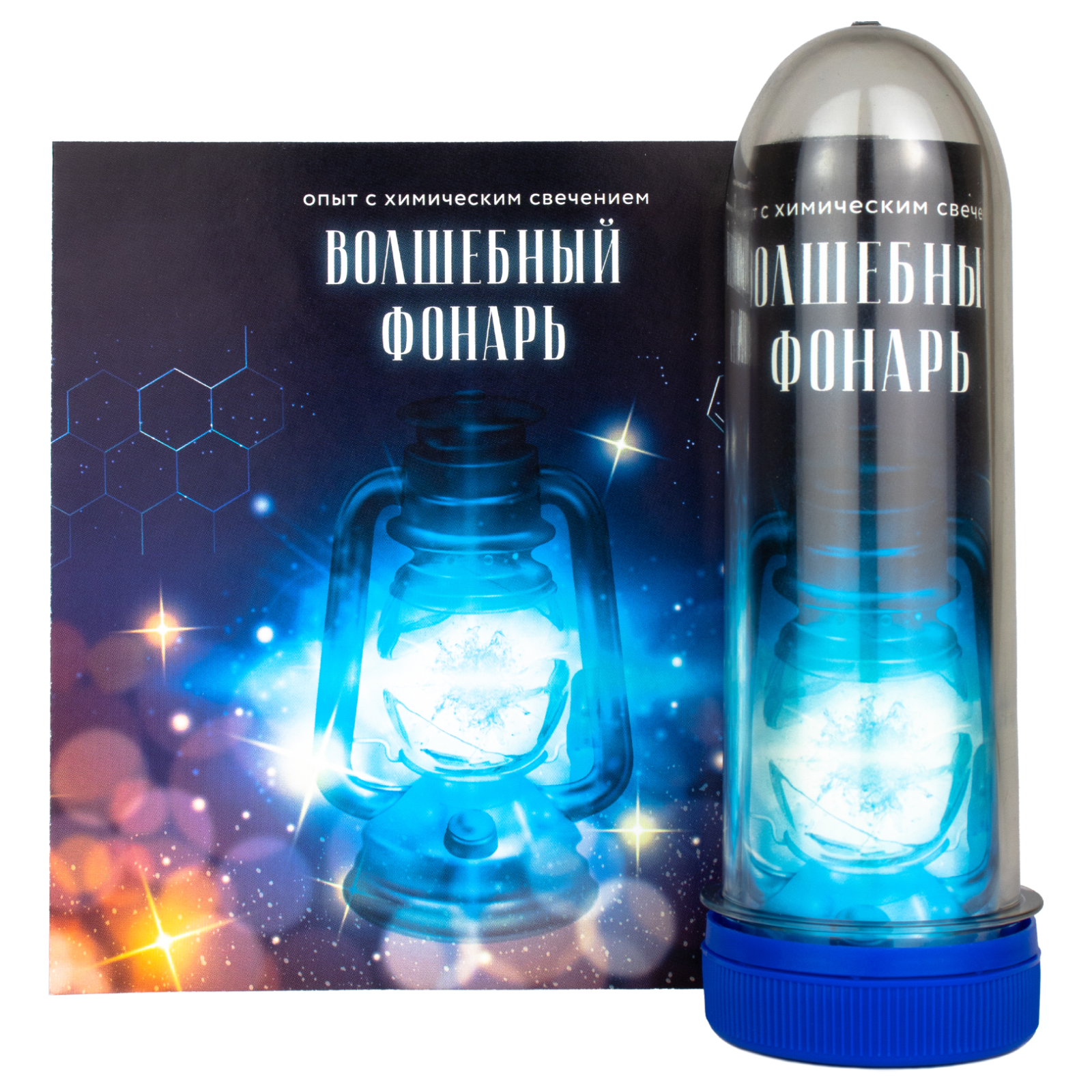 Волшебный фонарь