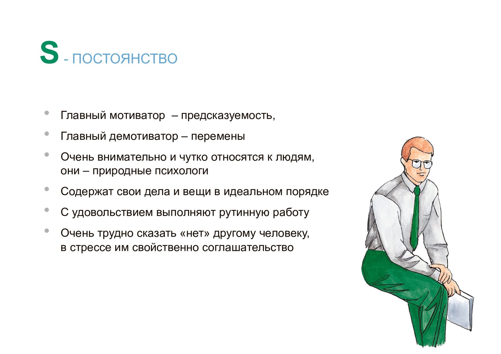 что значит краткое описание работы в фанфиках фото 2