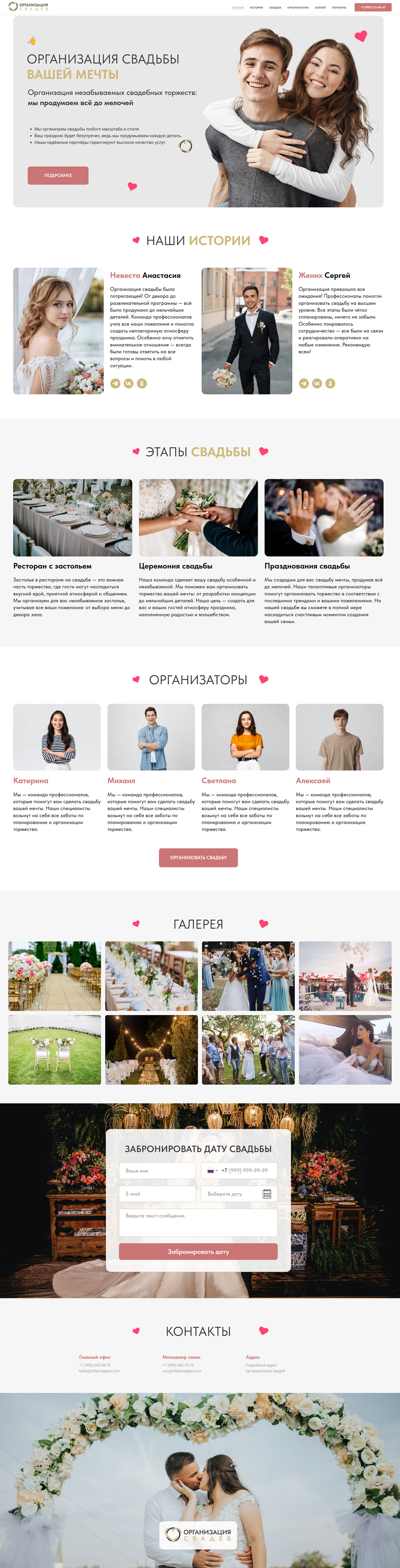 scrolling-image
