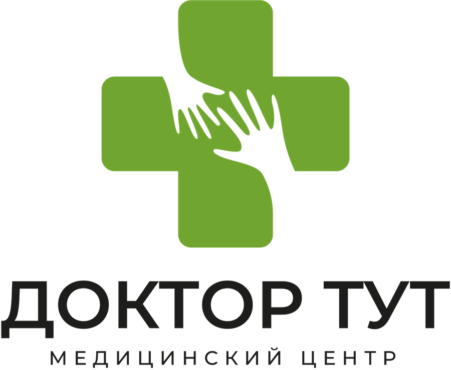 Медицинский центр Доктор Тут в Щербинке - Прием врача-педиатра, Анализы, ЭКГ, УЗИ