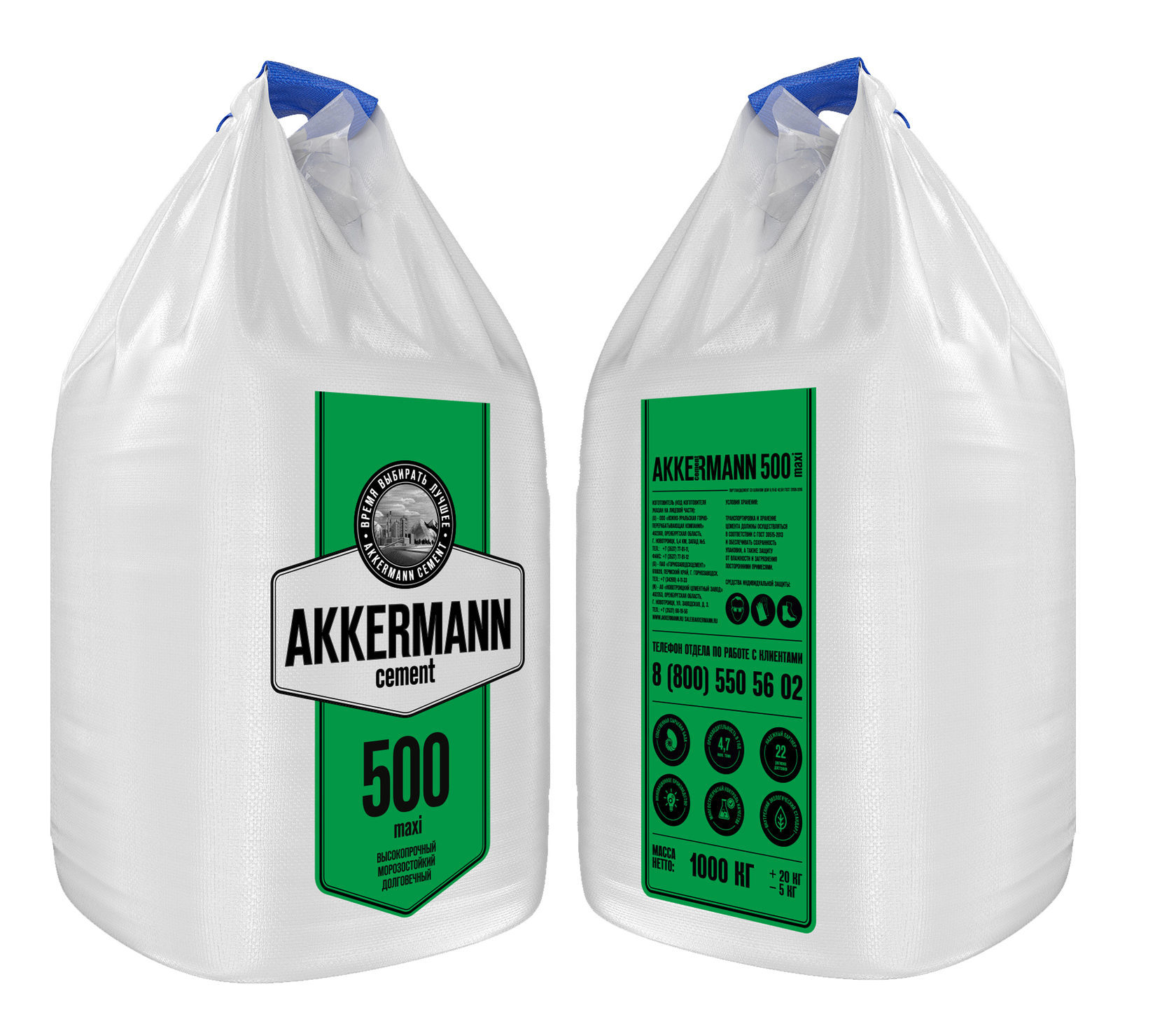 5 тонн цемента. Цемент Akkermann м500. Цемент м500 Аккерман 50кг. Цемент Akkermann Cement 600. Цемент Akkermann 400.