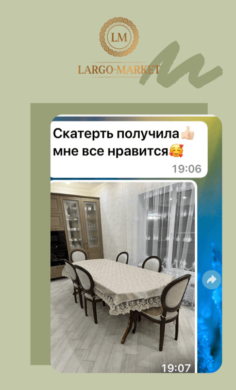 Купить красивую скатерть из экокожи от российского производителя.