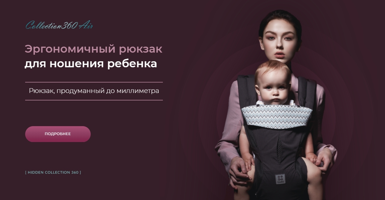 ergonomichnyj ryukzak dlya nosheniya rebenka