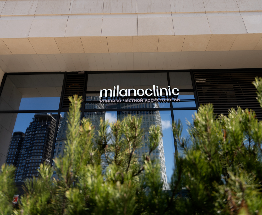 косметологическая клиника Milano Clinic