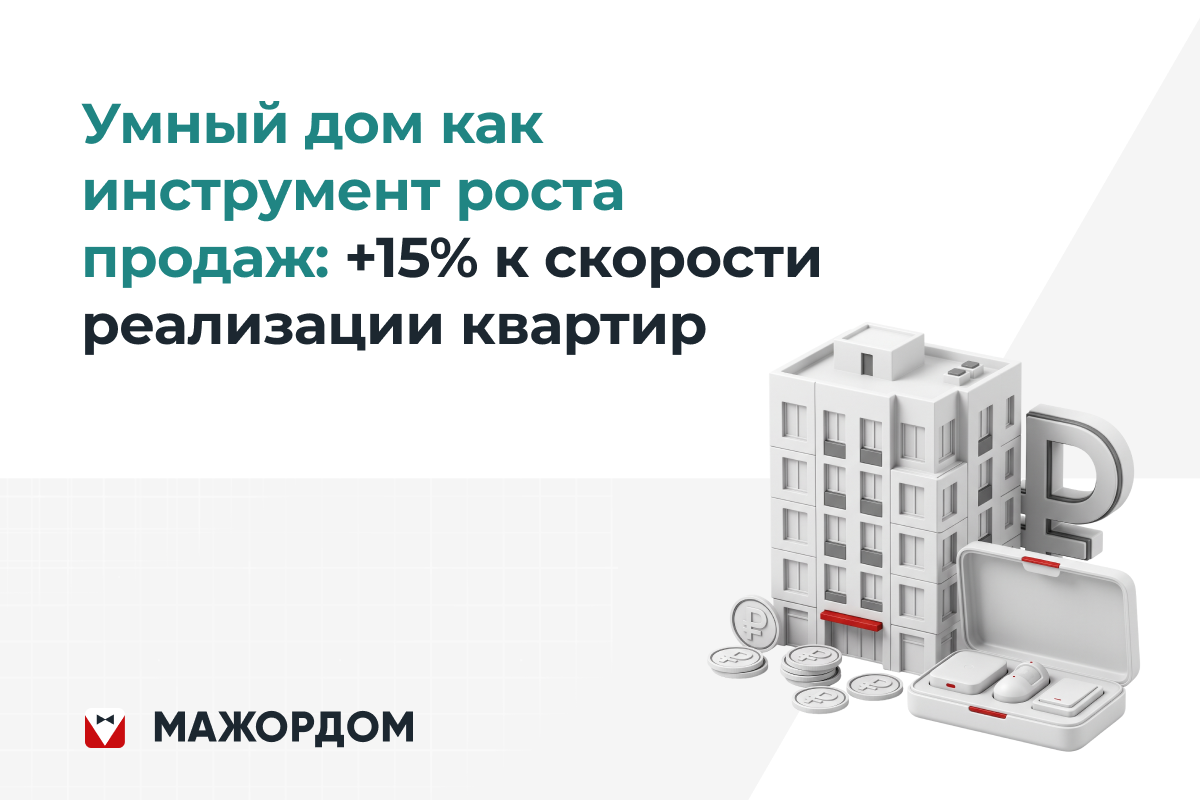 Результаты проекта в цифрах