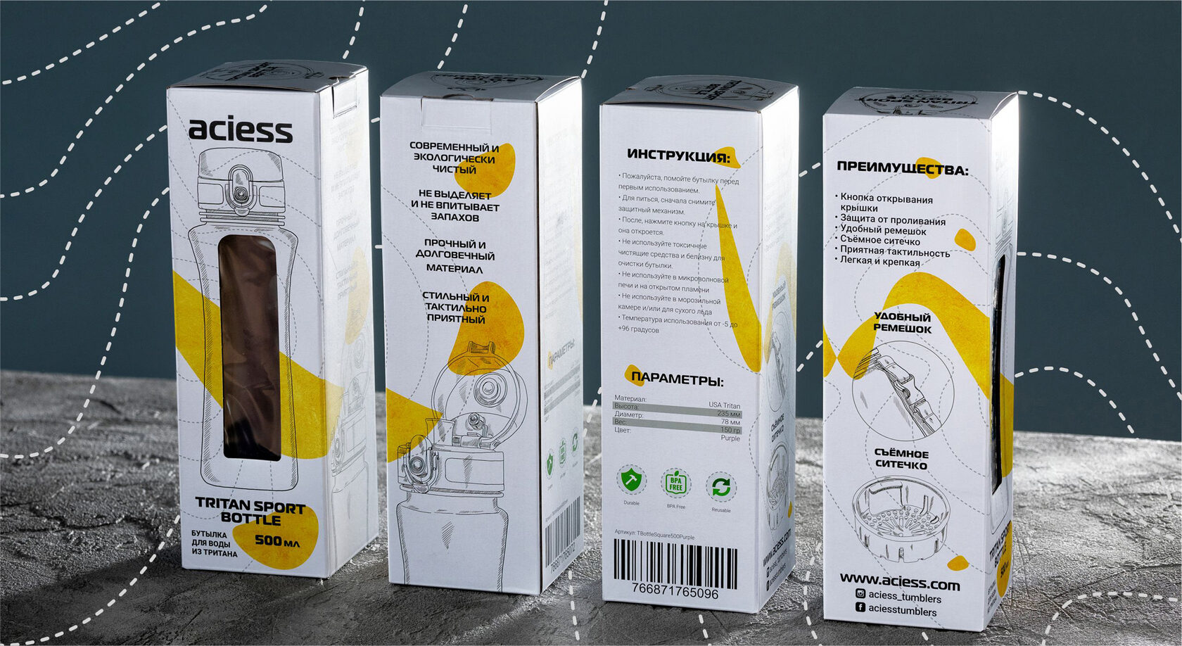 Упаковка бутылки aciess Tritan Sport Bottle