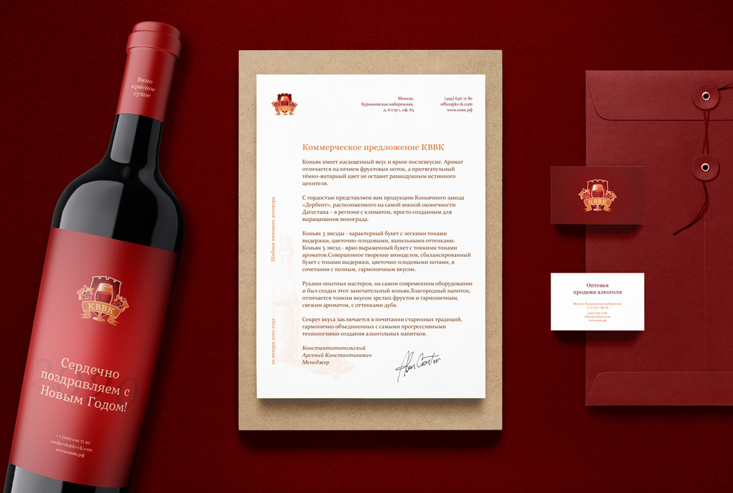 фирменный стиль дизайн