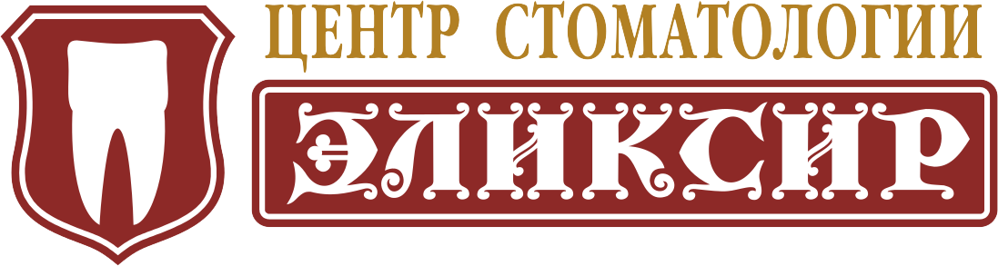 Лечение зубов Томск Тяговая Имплантация зубов Томск Радищева