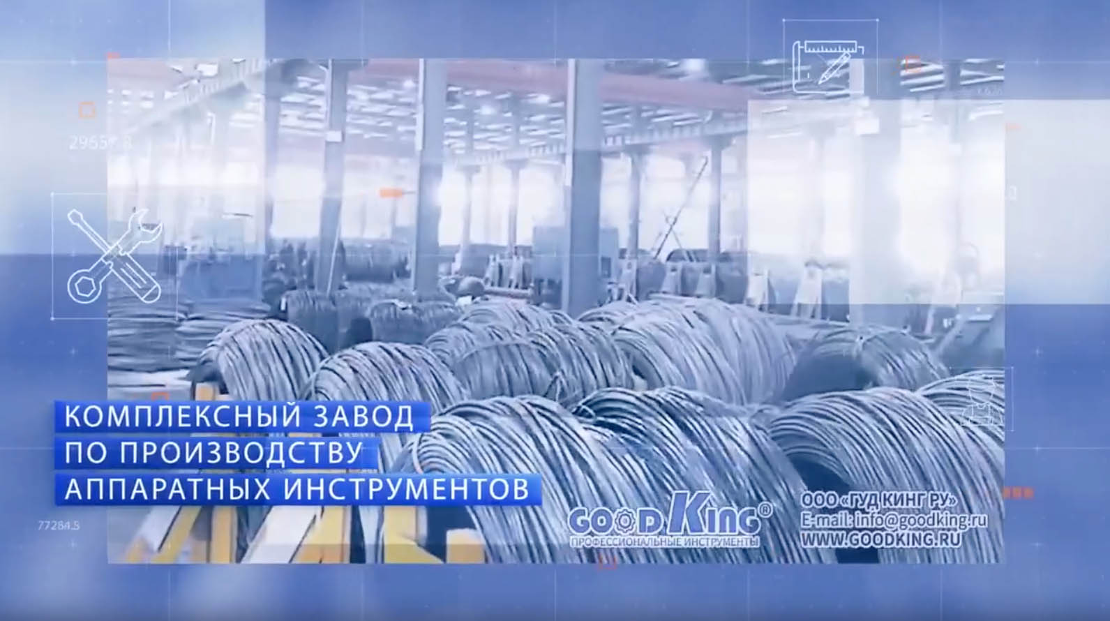 Наше производство