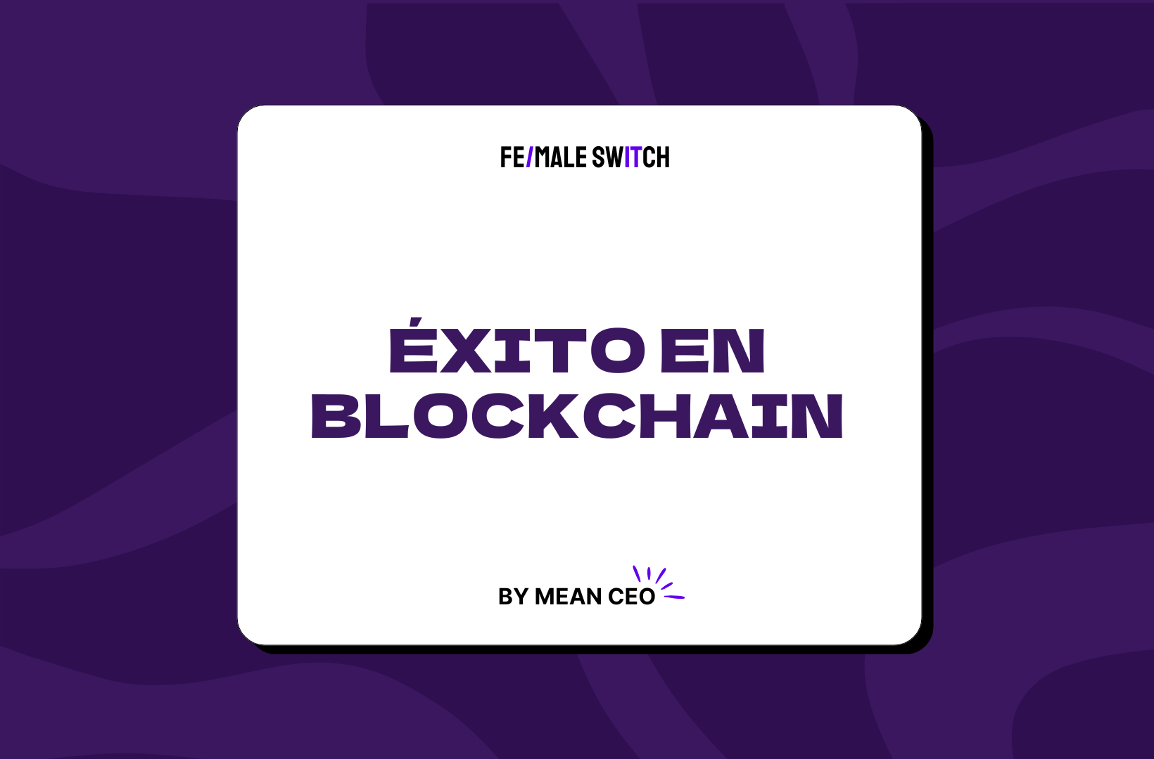 Los 20 mejores fondos de capital de riesgo (VC) en blockchain y cripto en  Europa en 2025