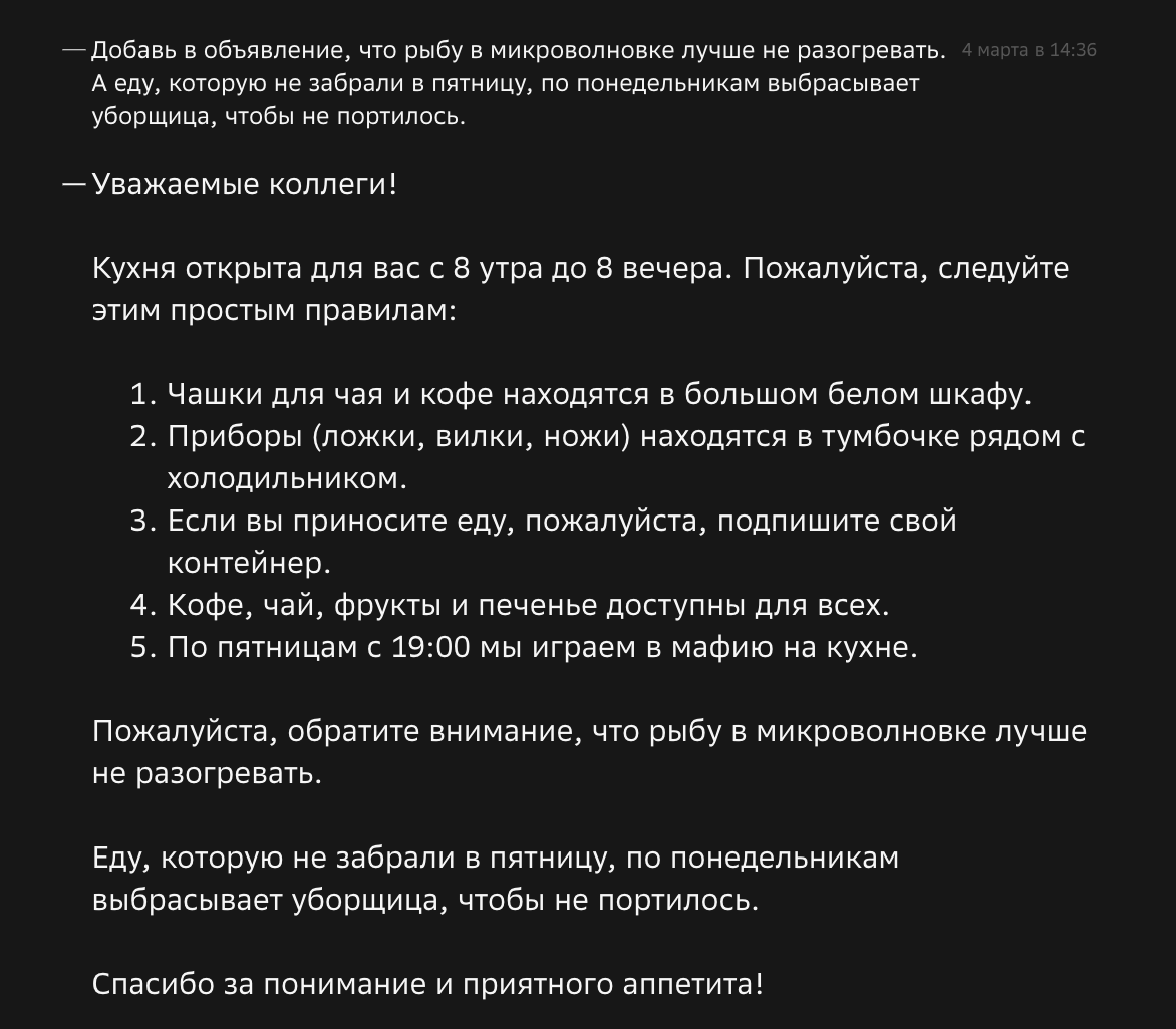 2.3. Методы промптинга