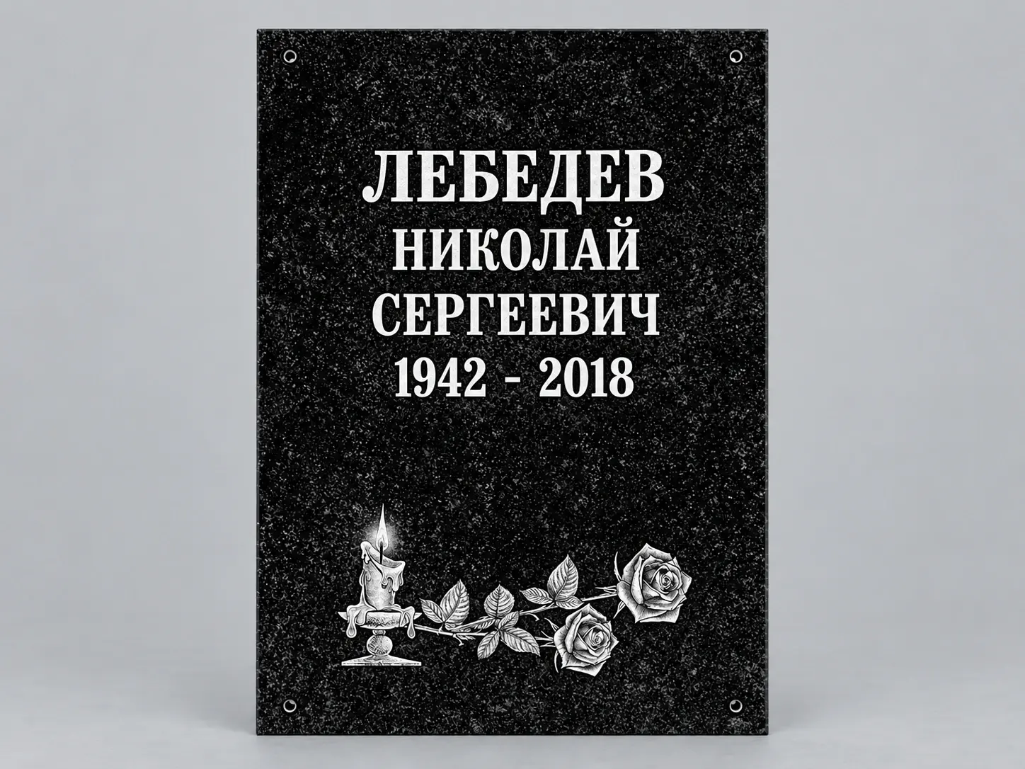 Со свечой и розами