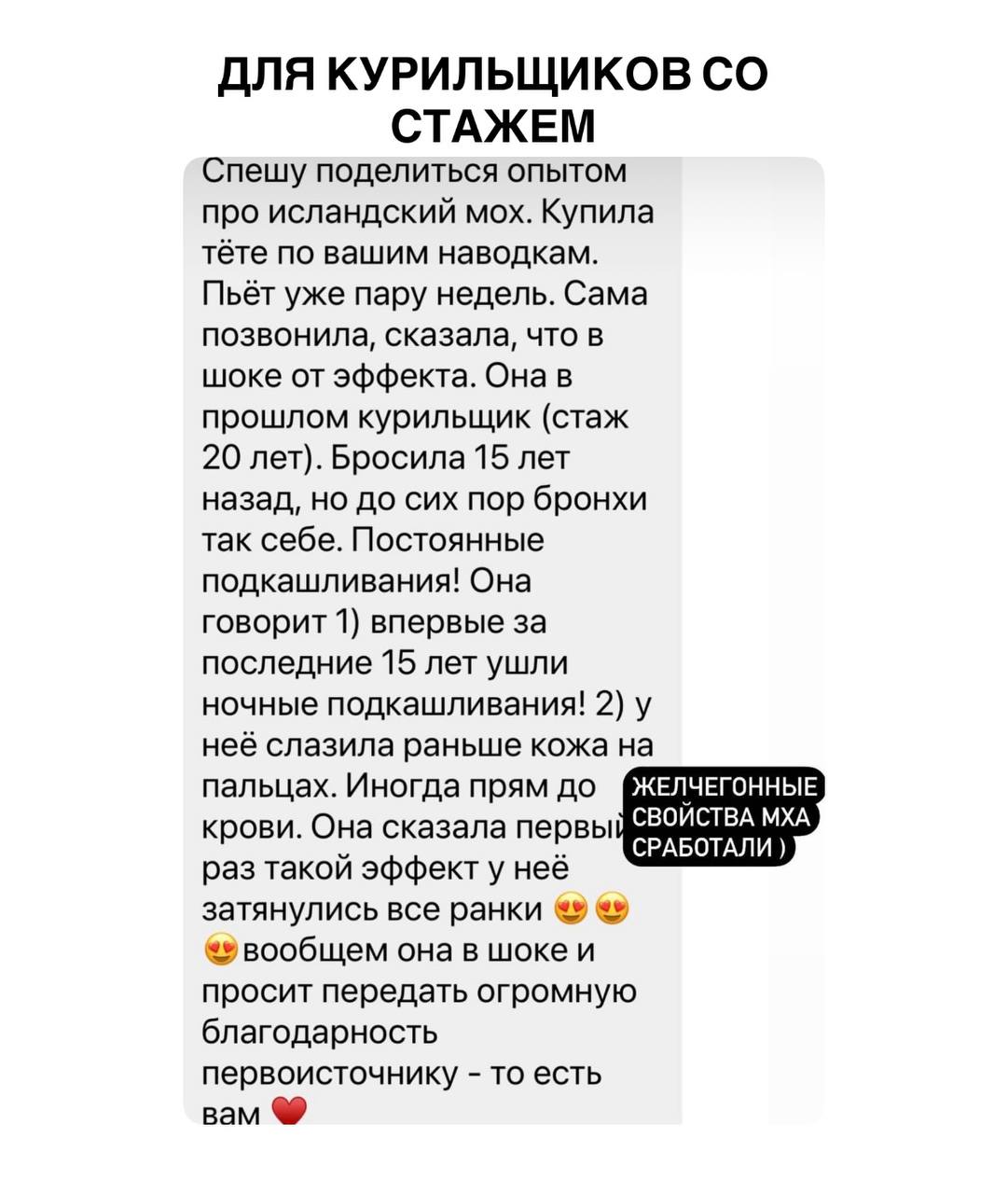 Отзыв покупателя 122