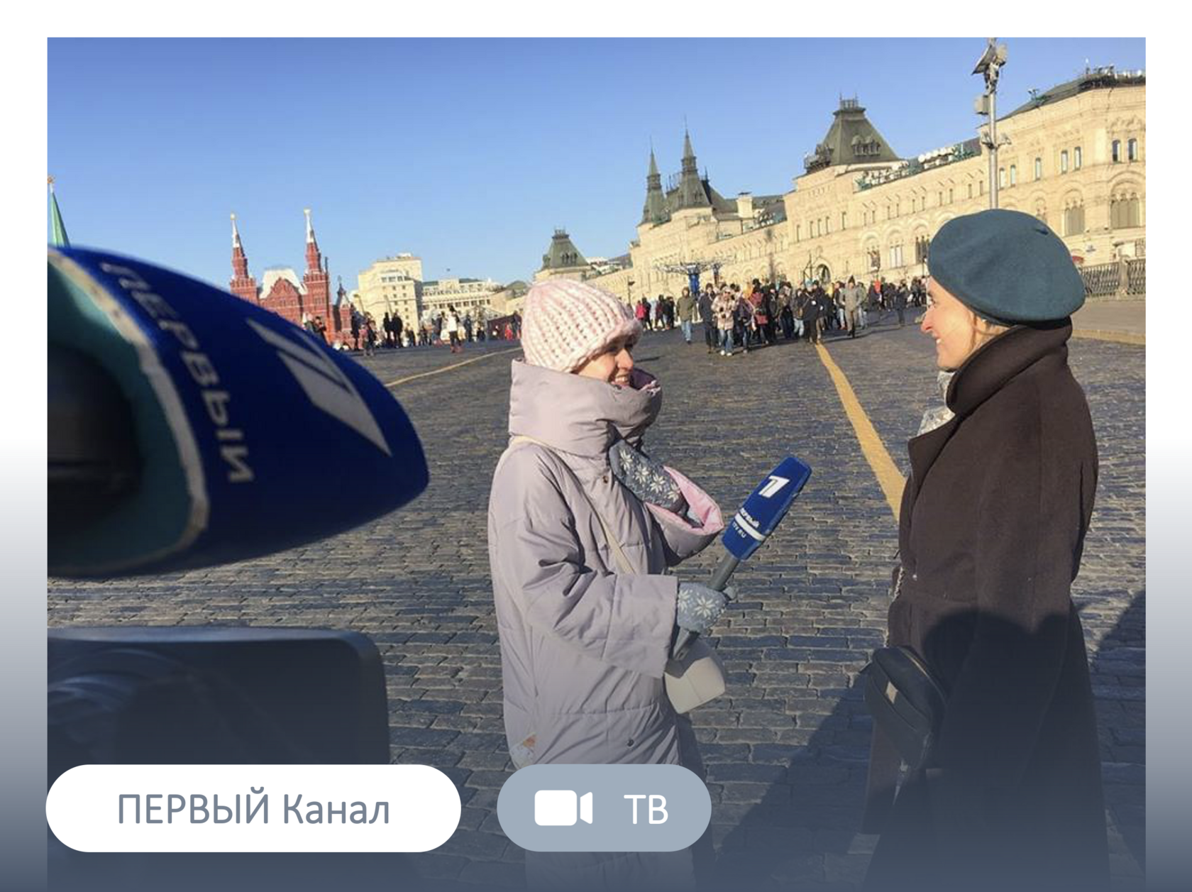 Мария Тодосийчук о приветствиях в разных культурах на Первом канале