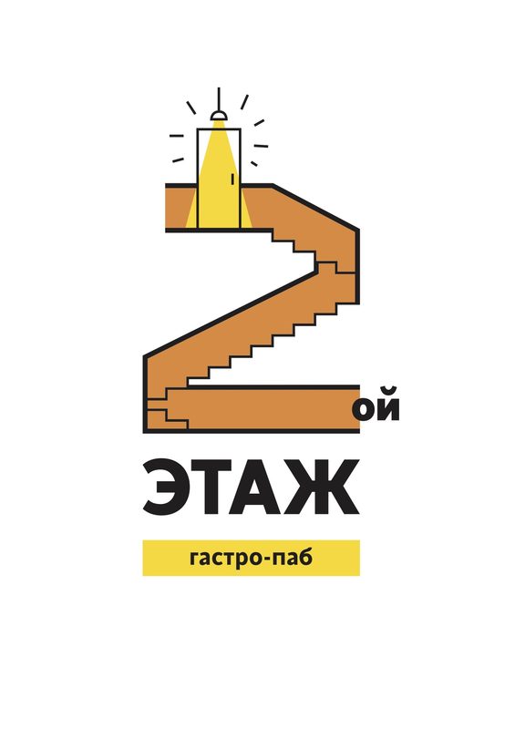 2 этаж чита. Гастропаб 2 этаж Чита. 2 Этаж Чита кафе.
