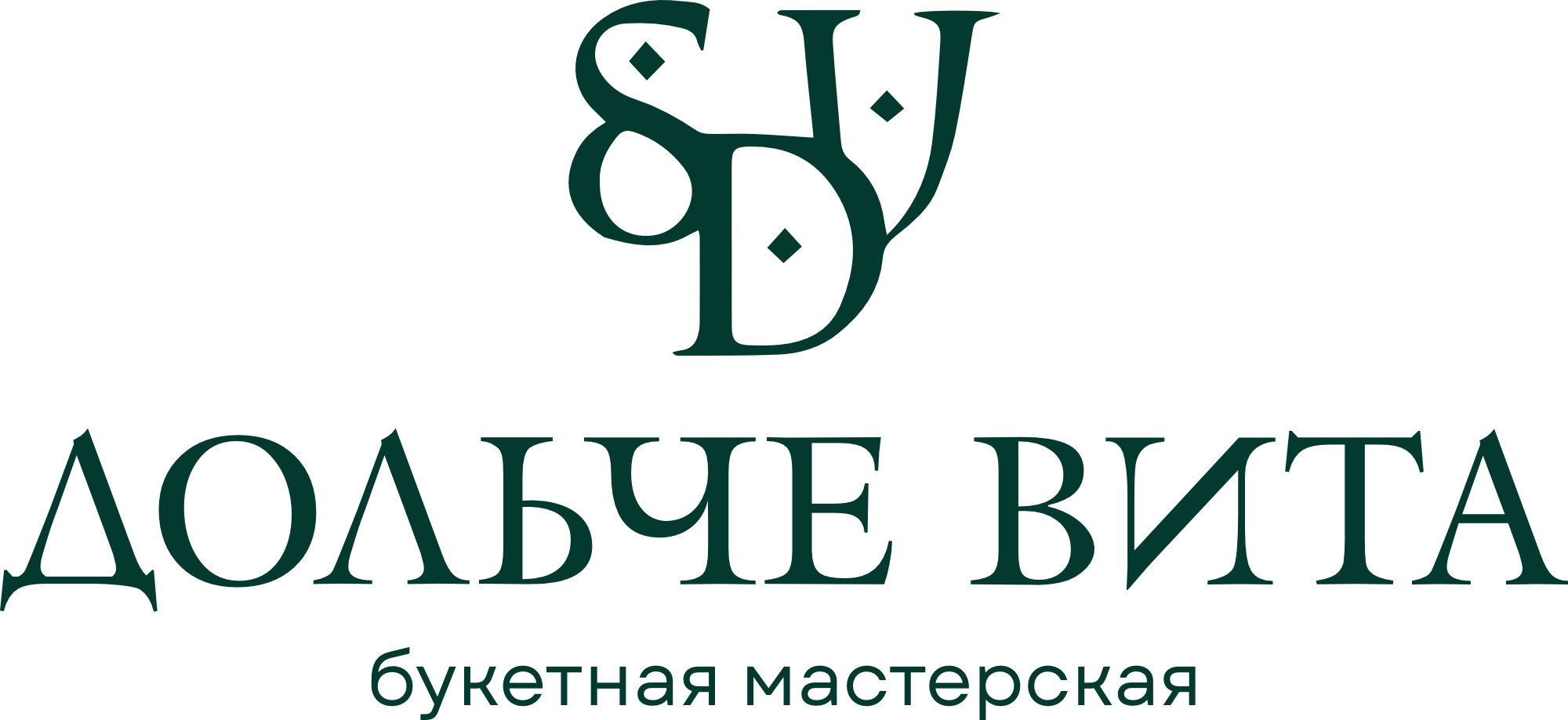 ДОЛЬЧЕ ВИТА