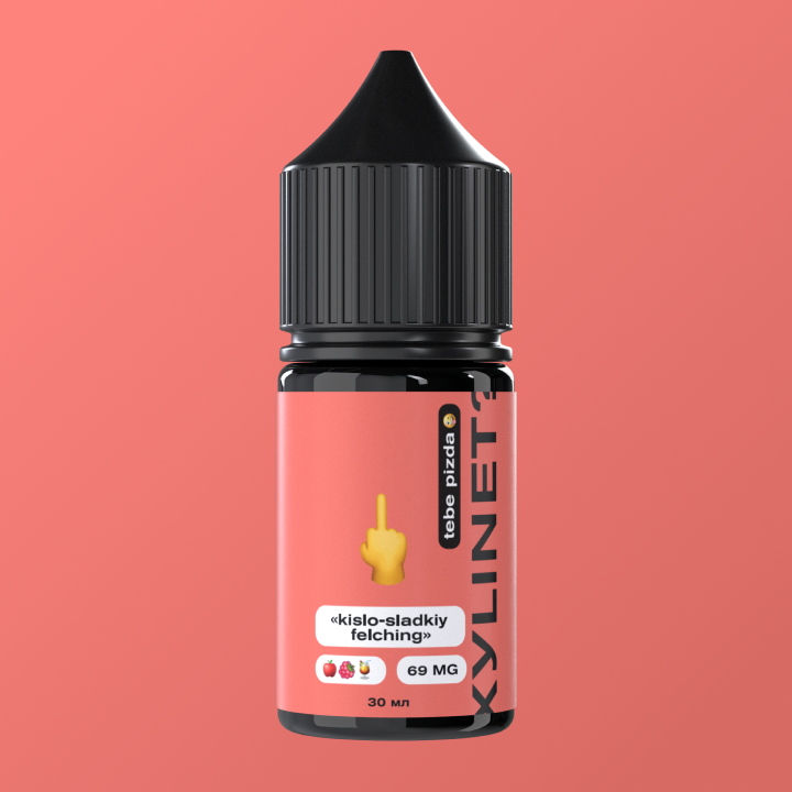 XYLINET?