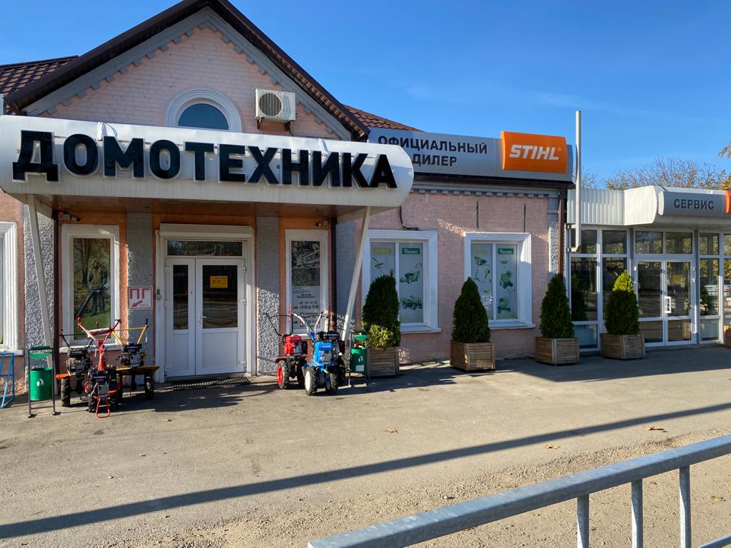 ДОМОТЕХНИКА | Официальный дилер STIHL