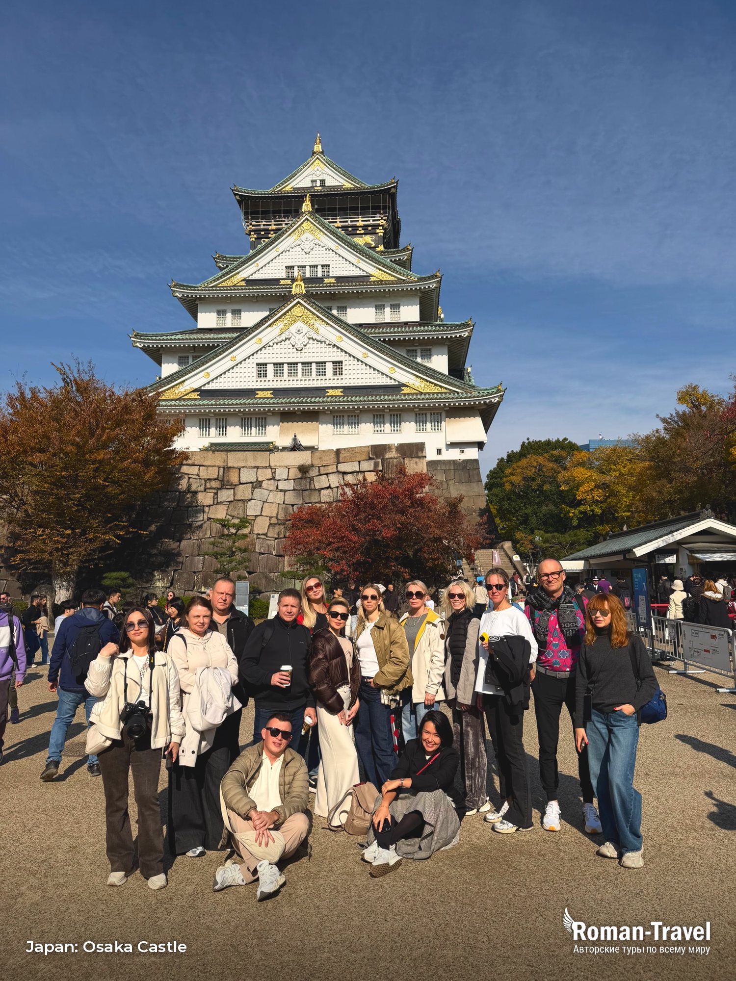 japan-osaka-castle