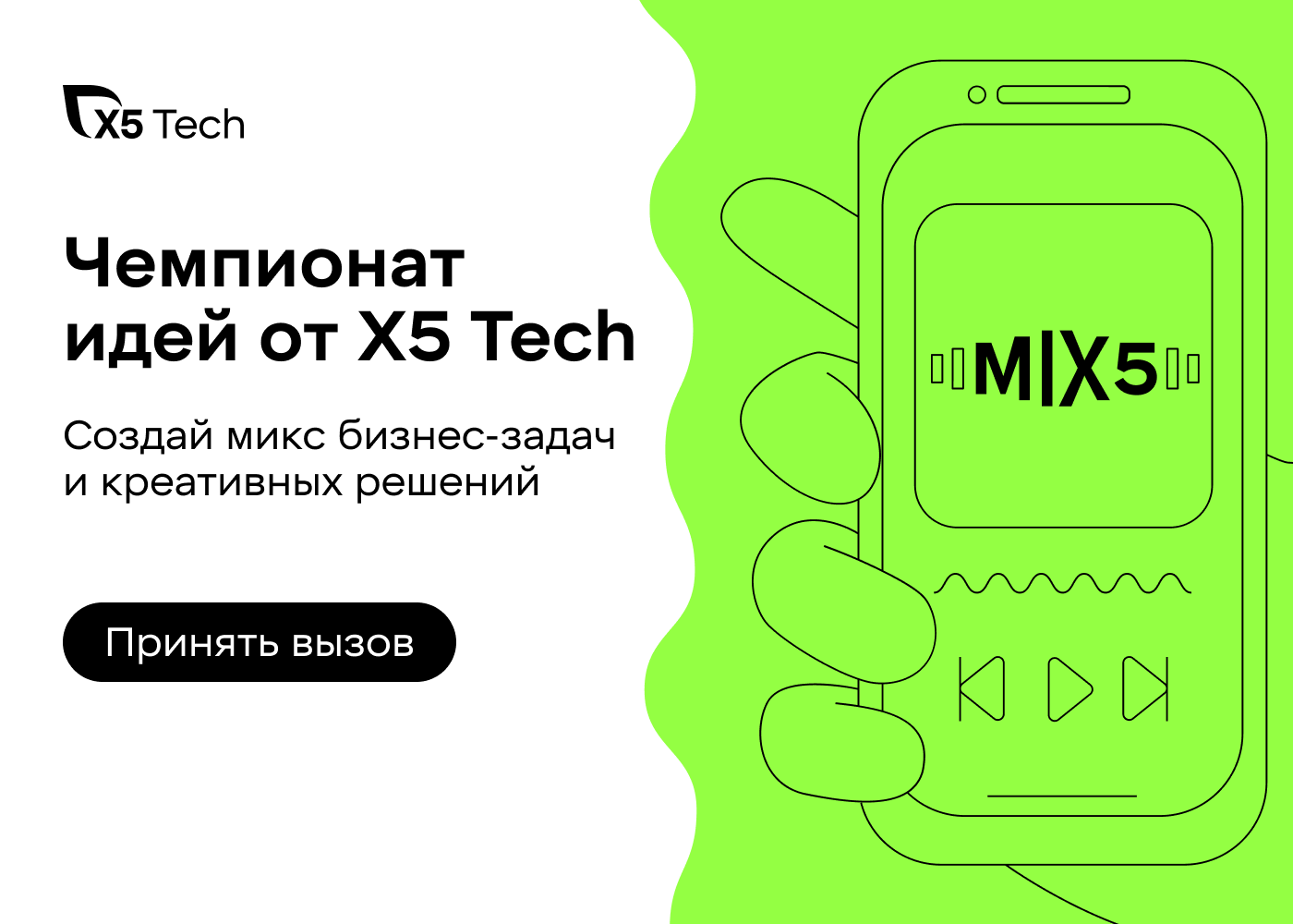 Продолжение регистрации