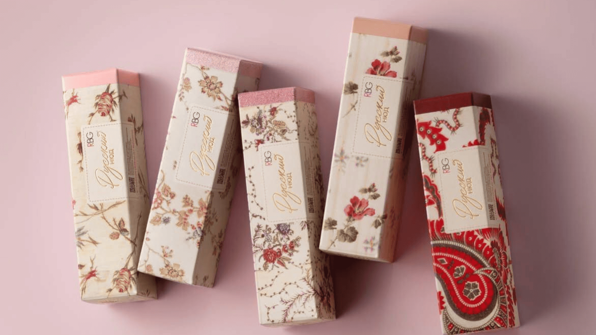 RBG, Ивановский Музей Ситцев, помада, русский нюд, коллаборация, российские коллаборации, промыслы, подарок иностранцу,