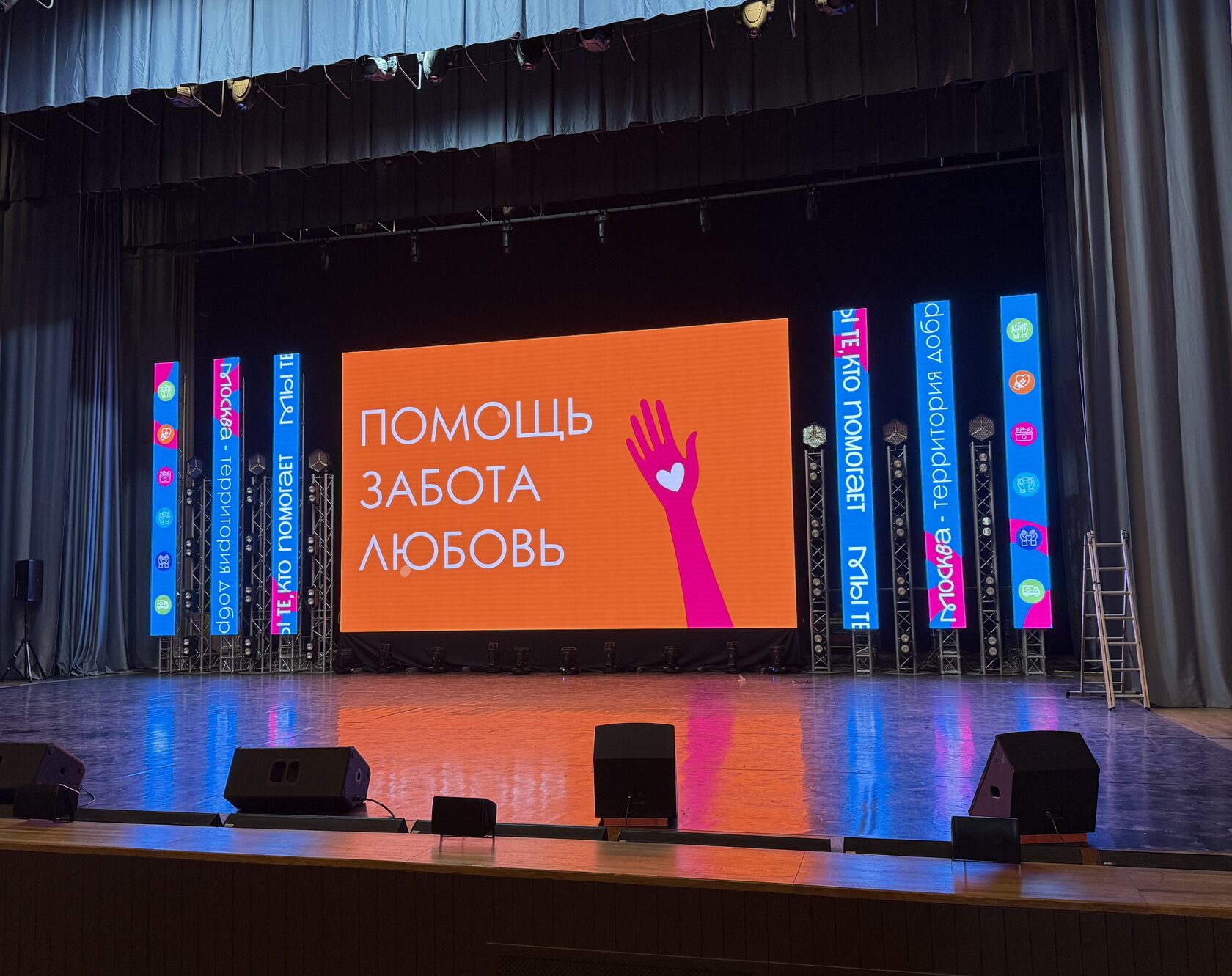 Фото с площадки
