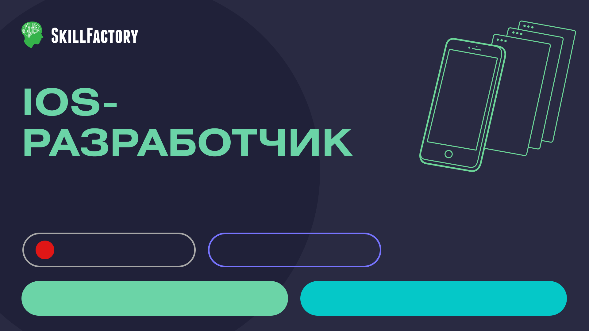 Курсы по it программированию онлайн школа