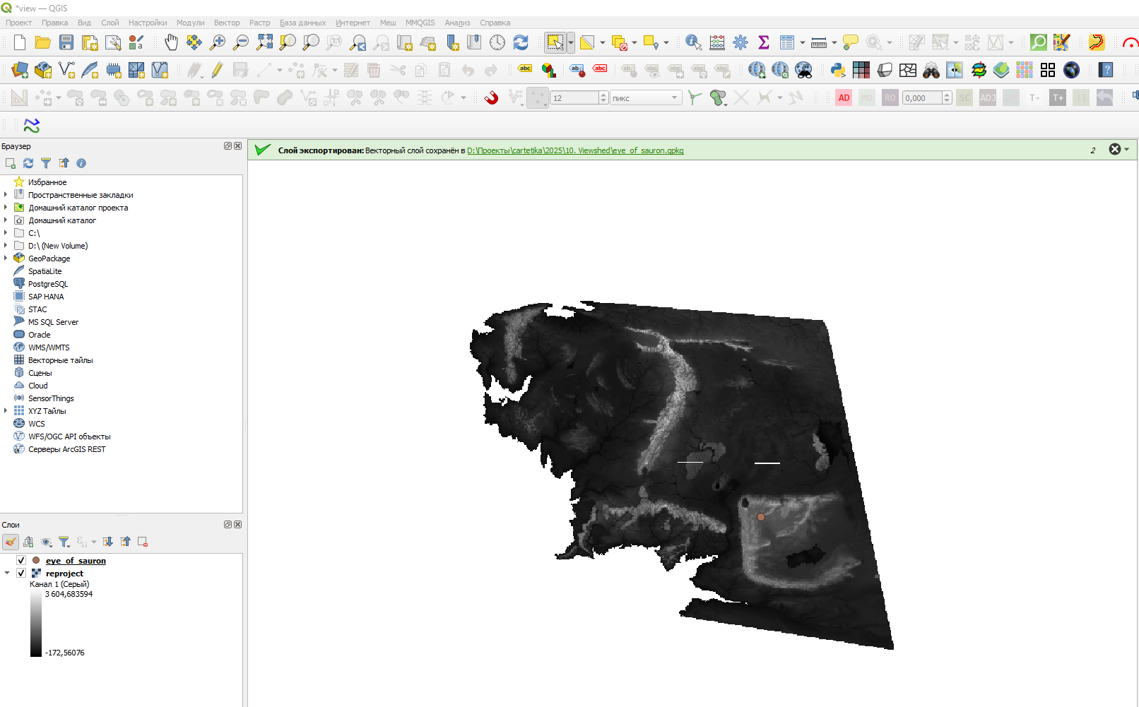Скриншот QGIS с открытыми слоями