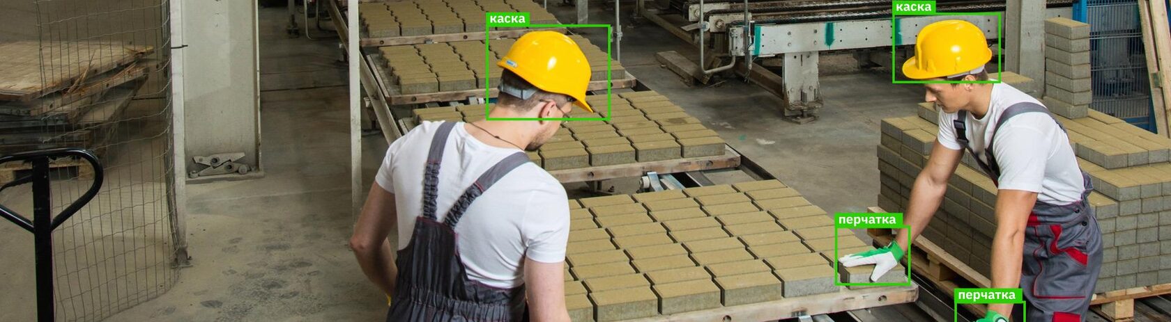 VizorLabs, «Самолет», ИИ-контроль средств индивидуальной защиты,